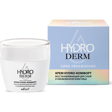 Крем Hydro-комфорт HydroDERM. Сила