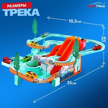 Музыкальный трек, работает от батареек