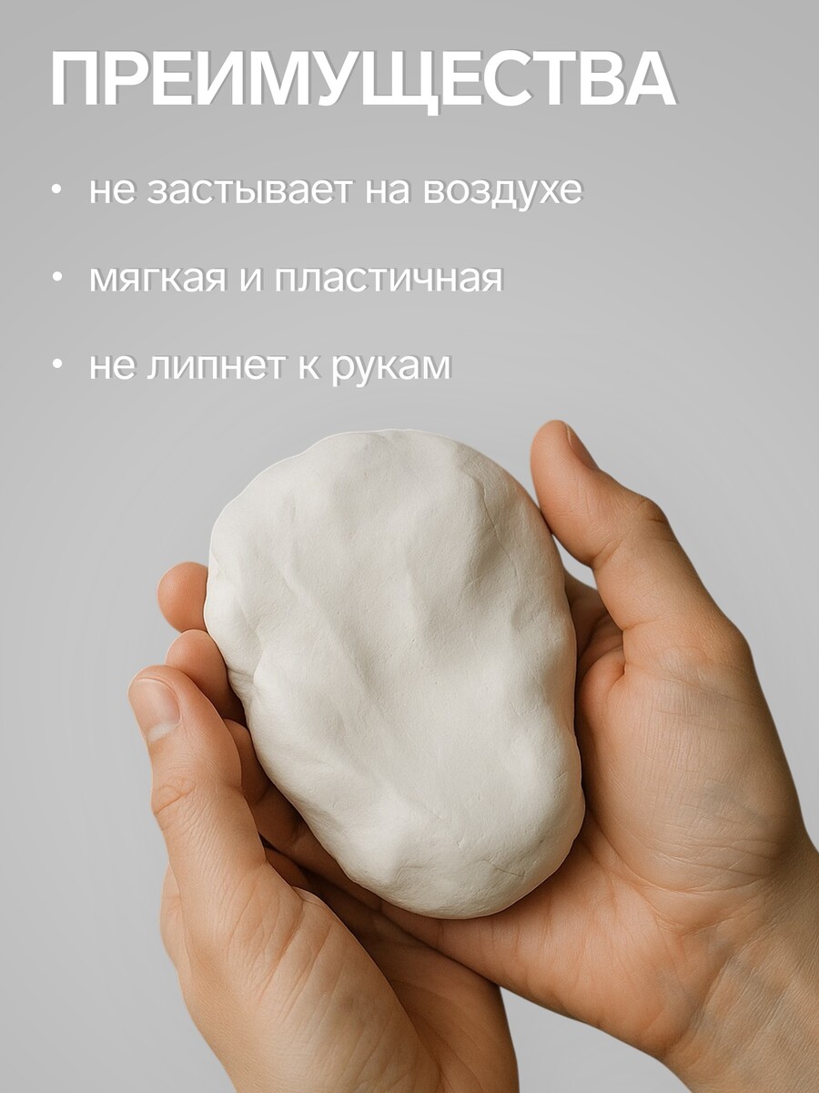 

Полимерная глина calligrata, 50 г, с эффектом камня, снежный мрамор, с блестками, с перламутром, Белый