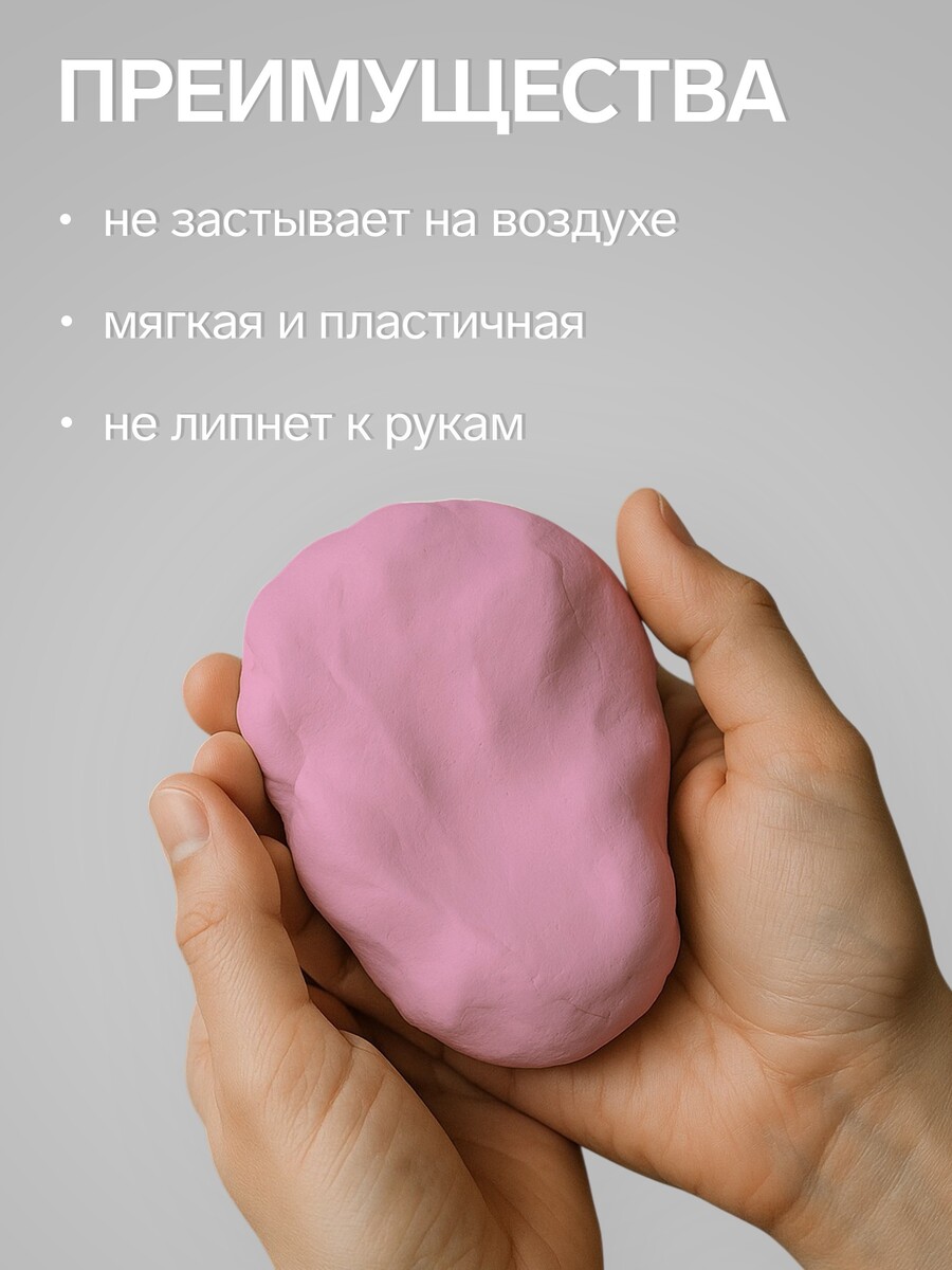 

Полимерная глина calligrata, 50 г, розовая, Розовый