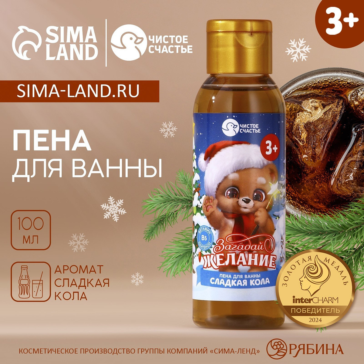 

Пена для ванны детская, Разноцветный