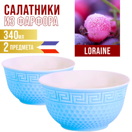 

Салатница