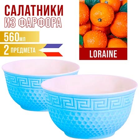 

Салатница