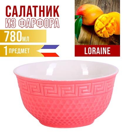 

Салатница