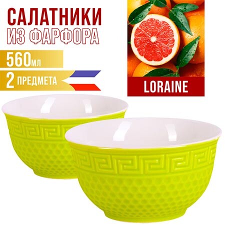 

Салатница