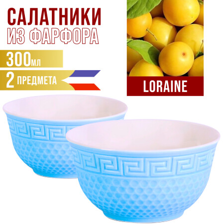 

Салатница