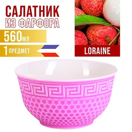 

Салатница
