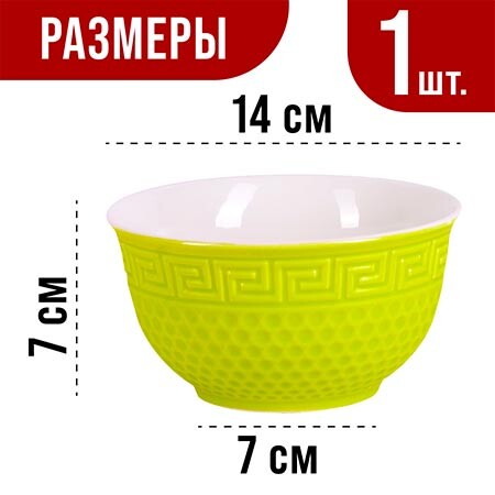 

Салатница
