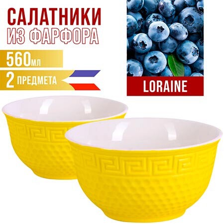

Салатница