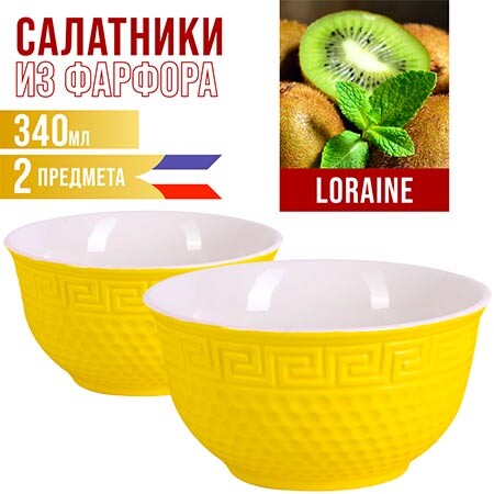 

Салатница 340мл 2шт