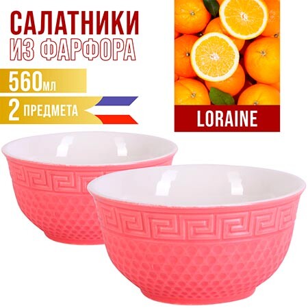 

Салатница