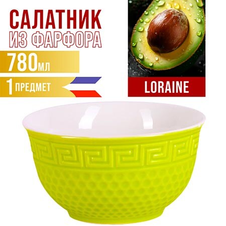 

Салатница