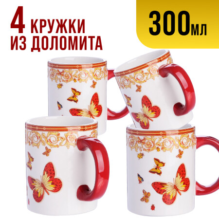 

Кружка 300 мл Романтика