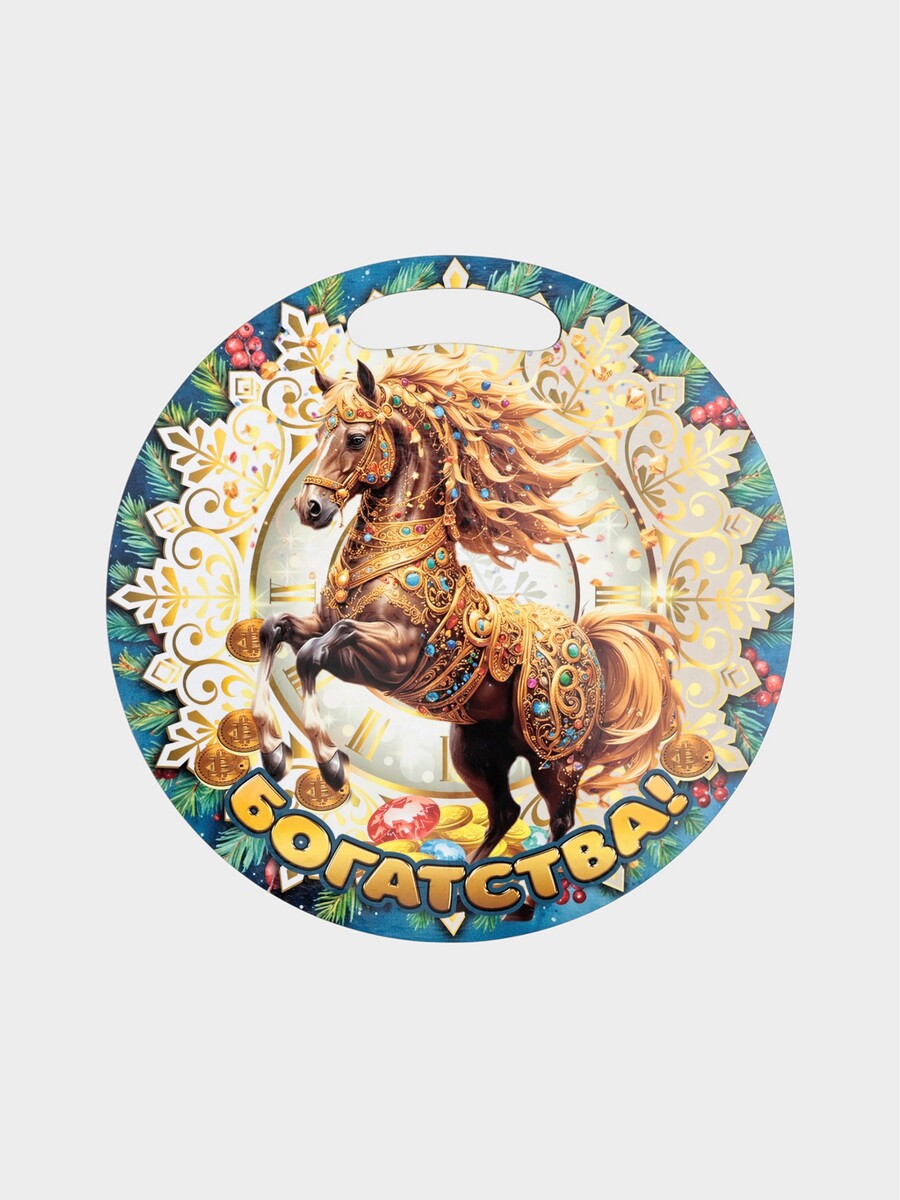 

Доска разделочная сувенирная дарим красиво, Разноцветный