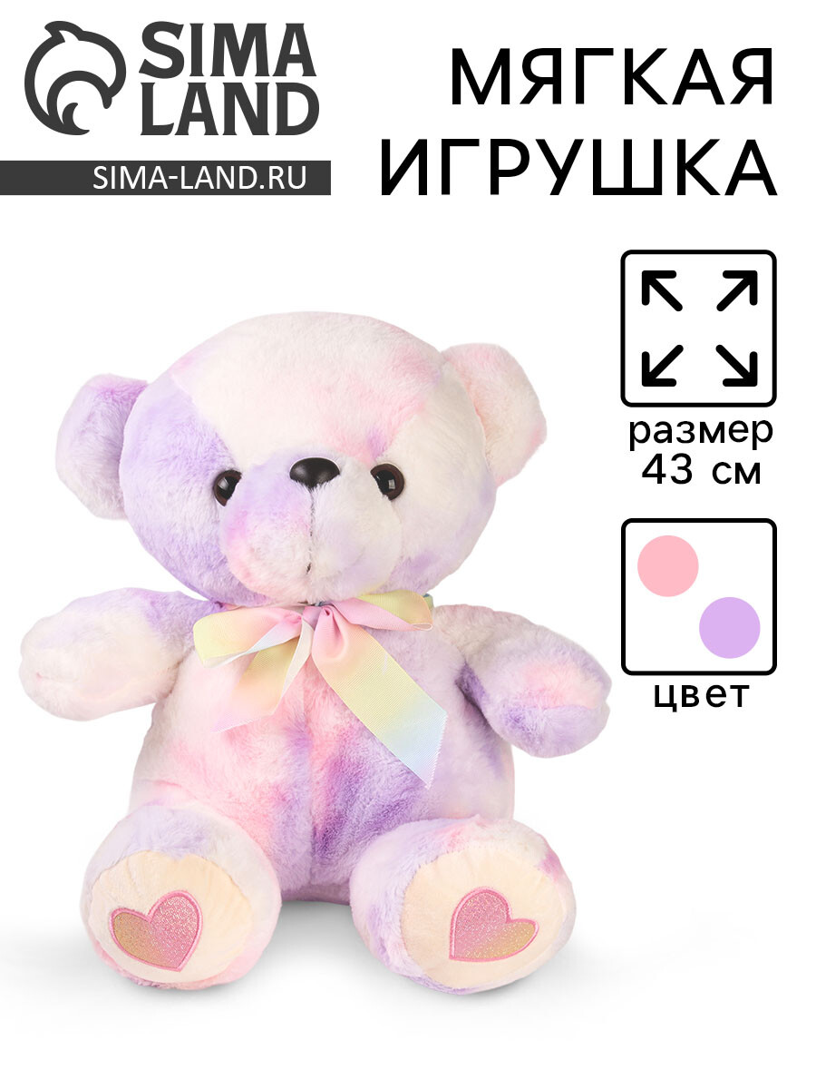 

Мягкая игрушка, Разноцветный