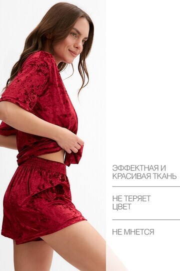 Костюм футболка KAFTAN