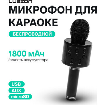 Микрофон для караоке luazon lzz-56, ws-8