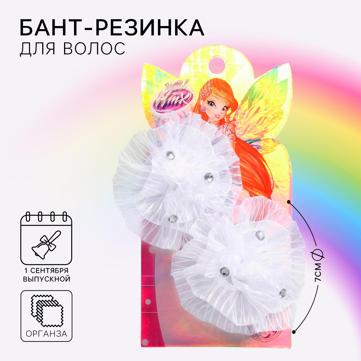 

Бант для волос, 2 штуки 7 см, винкс, Белый
