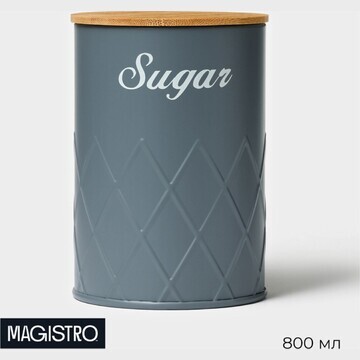 Банка для сахара magistro sugar graphite