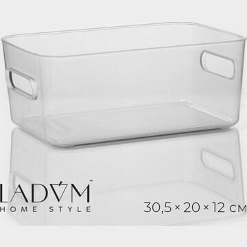 Контейнер для хранения ladо́m, 30,5×20×1