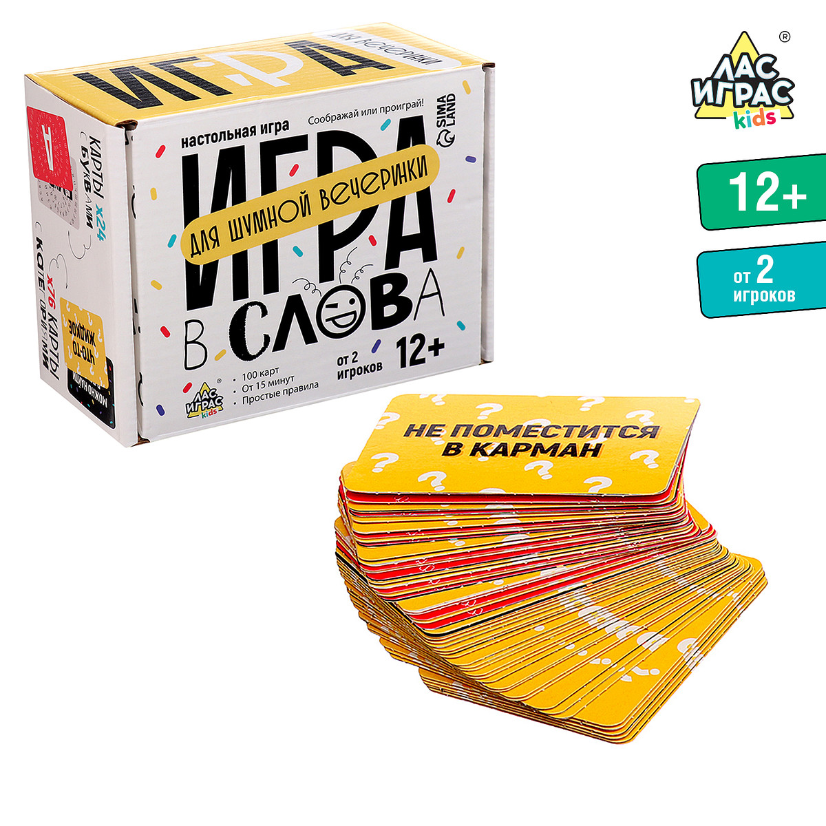 

Настольная игра