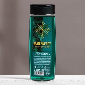 Гель для душа man energy, 250 мл, аромат