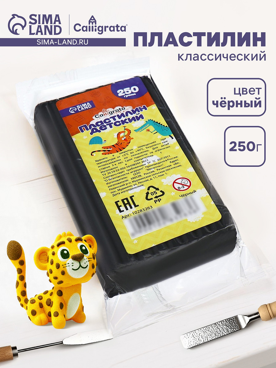 

Пластилин calligrata