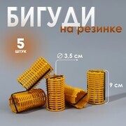 микс