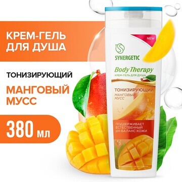 Крем-гель для душа тонизирующий synerget