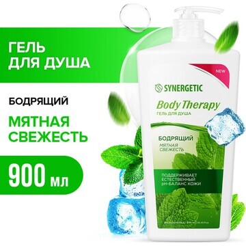 Гель для душа бодрящий synergetic мятная