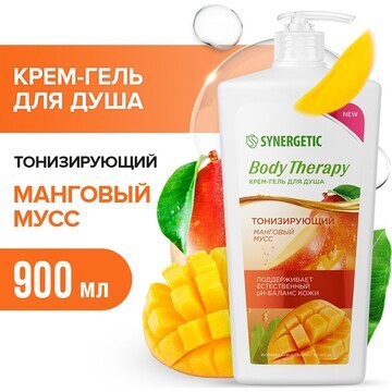 Крем-гель для душа тонизирующий synerget