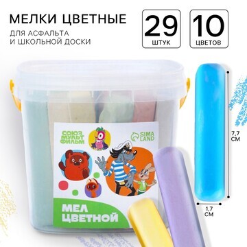 Набор цветных мелков союзмультфильм, 10 