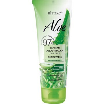 Алоэ-маска для лица ALOE ночная