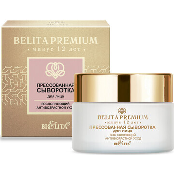Сыворотка для лица Belita Premium