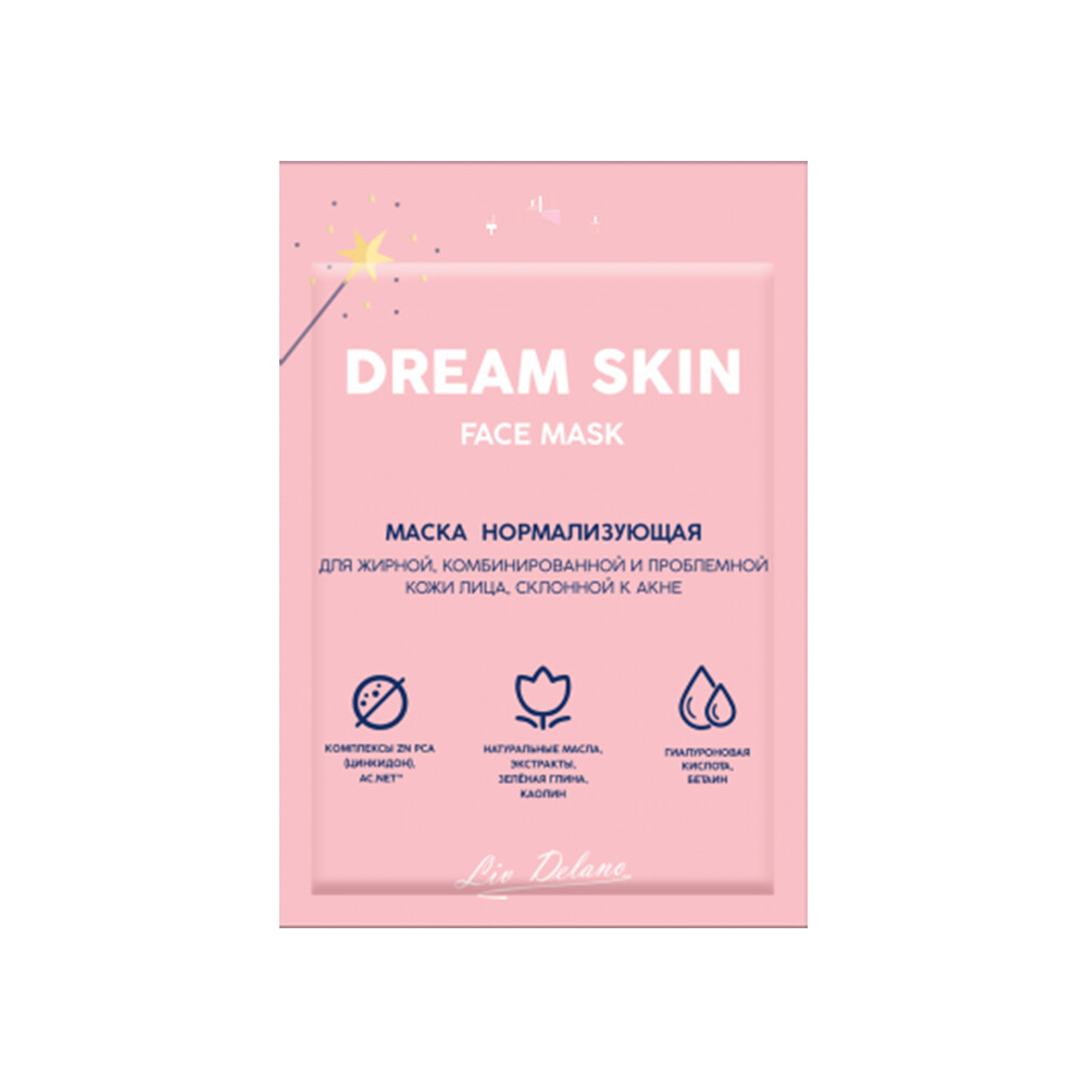 

Маска Dream Skin нормализующая для