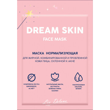 Маска Dream Skin нормализующая для