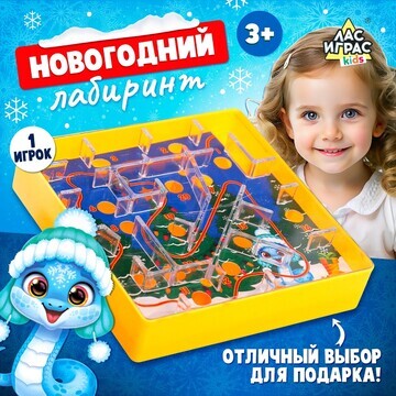 Новый год! настольная игра