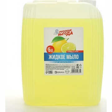 Русская выгода жидкое мыло, лимон и лайм