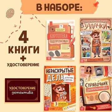 Подарочный набор