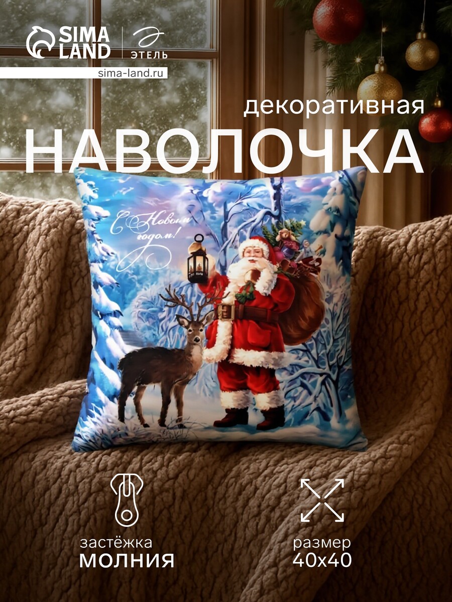 

Наволочка декоративная, Синий;красный