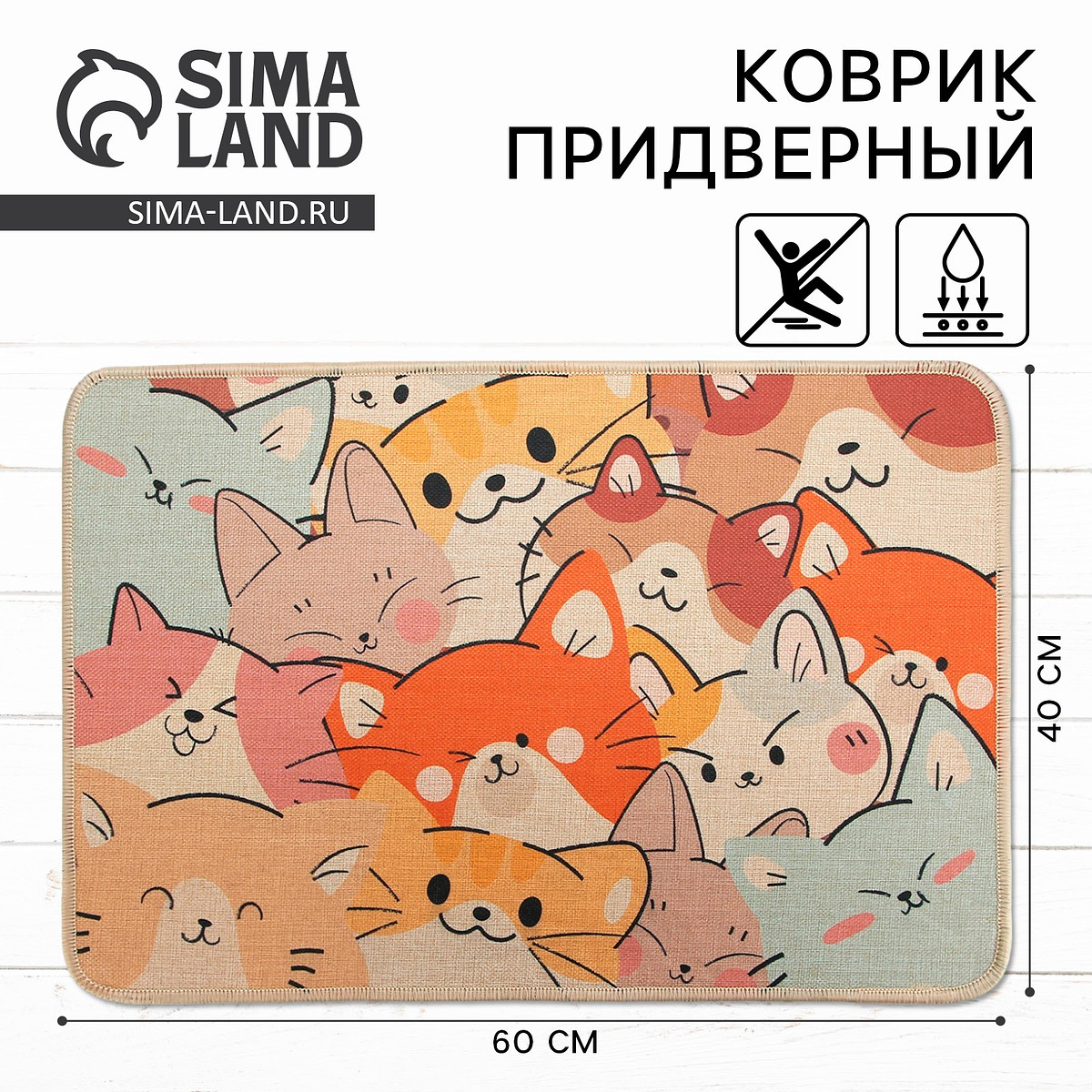 

Коврик, Серый