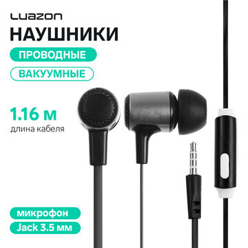 Наушники luazon w-03, вакуумные, микрофо