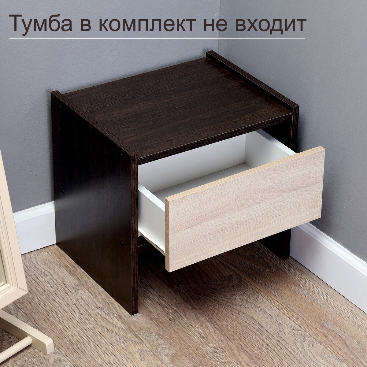 

Ящик тумбы, Сонома
