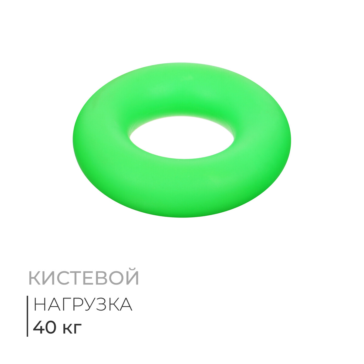 

Эспандер кистевой fortius neon, 40 кг, цвет зеленый