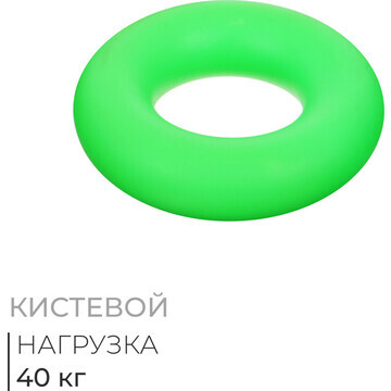 Эспандер кистевой fortius neon, 40 кг, ц