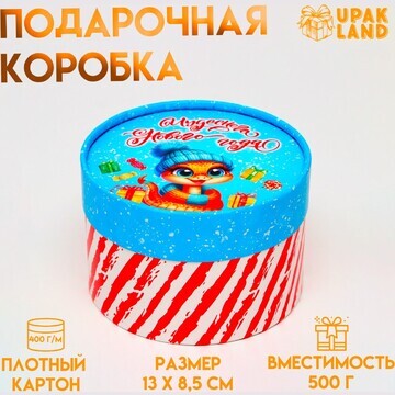 Коробка UPAK LAND