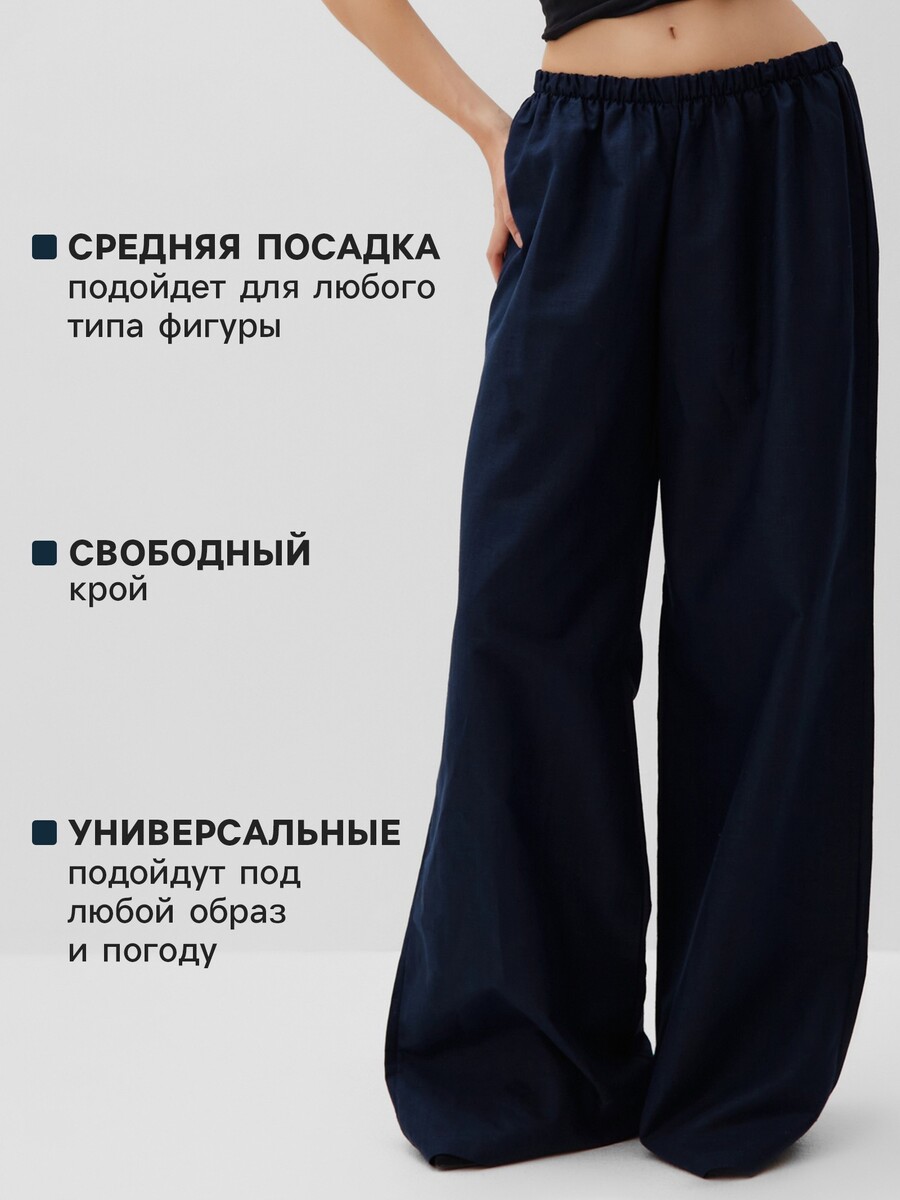 Брюки MINAKU 012704870 Синий  Фото 2