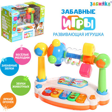 Развивающая игрушка