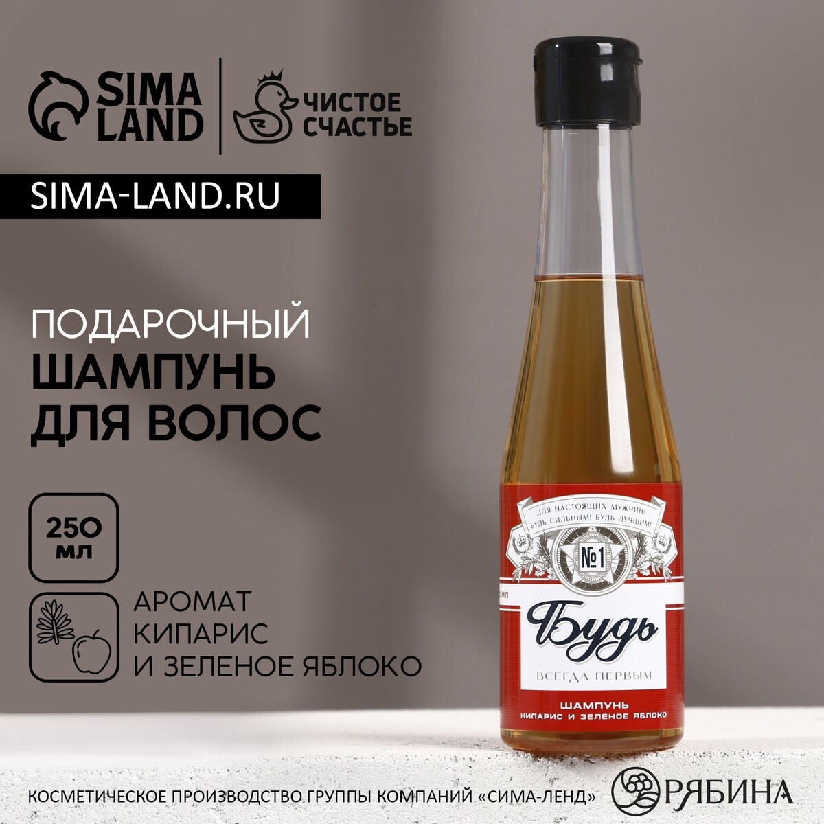 

Новогодний шампунь для волос во флаконе пиво, ежедневный уход,, Коричневый