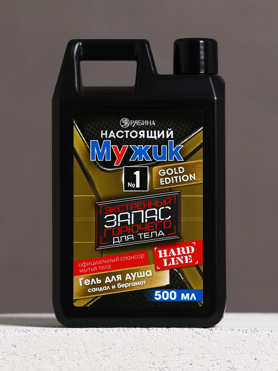 

Гель для душа hard line, Черный